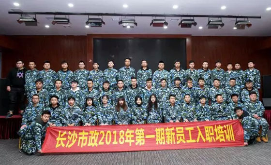 新生培訓(xùn) | 以心迎新，協(xié)同共進(jìn)！