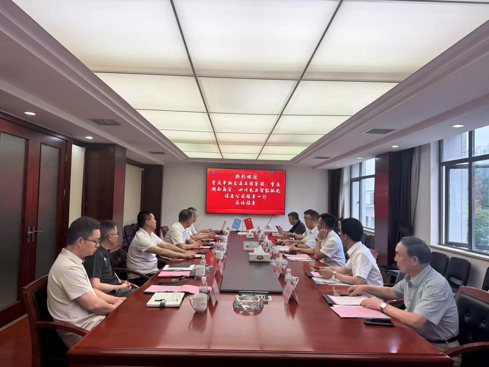 市政要聞 | 談合作促共贏！重慶單軌集團(tuán)領(lǐng)導(dǎo)蒞臨我公司考察交流