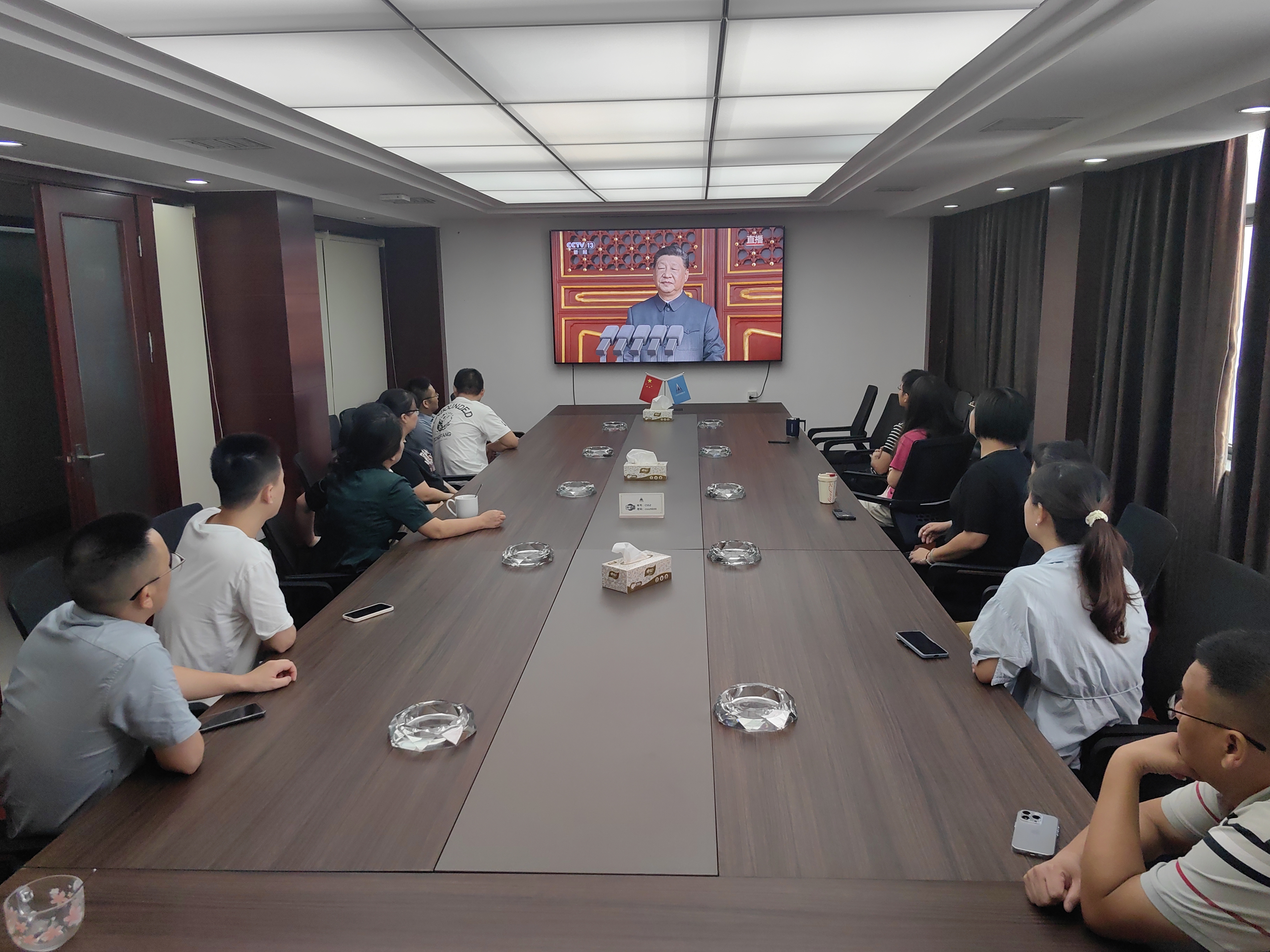 銘記抗戰(zhàn)歷史 凝聚奮進(jìn)力量——公司組織全員觀看九三閱兵儀式